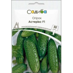 Огірок Астерікс F1 /50шт/