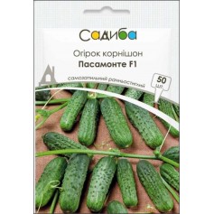 Огірок Пасамонте F1 /50шт/