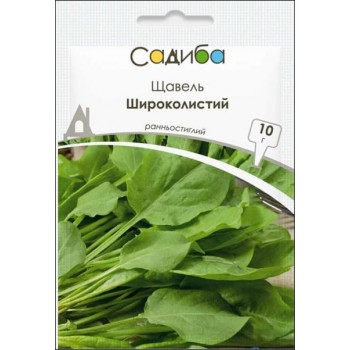 Щавель Широколистий /10г Традиція/