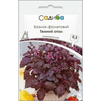 Базилік Темний опал /0,5г/ Базилік Темний опал /0,5г/