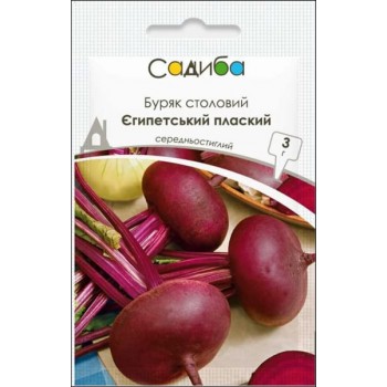 Буряк Єгипетський плоский /3г Традиція/