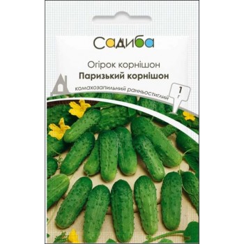 Огірок Паризький корнішон /1г Традиція/ Огірок Паризький корнішон /1г Традиція/