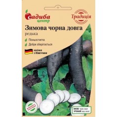 Редька Зимова чорна довга /2г Традиція/