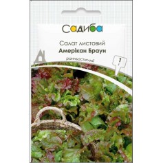 Салат Амерікан Браун /1г Традиція/