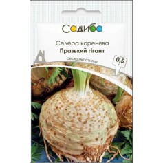 Селера коренева Празький Гігант /0,5г Традиція/