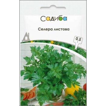 Селера листова /0,5г/ Селера листова /0,5г/