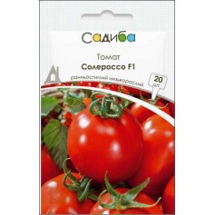 Томат Солероссо F1 /20шт/