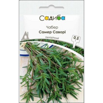 Чабер садовий /0,5г/ Чабер садовий /0,5г/