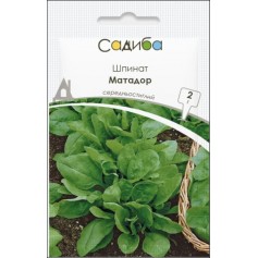 Шпинат Матадор /2г Традиція/