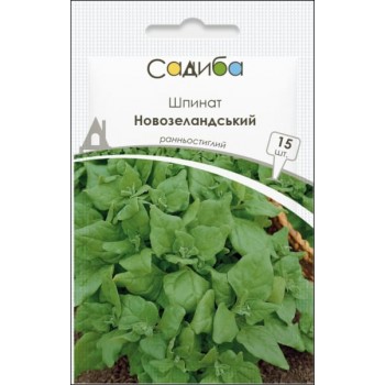 Шпинат Новозеландський /1г Традиція/