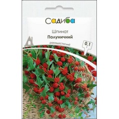 Шпинат Полуничний /0,1г/