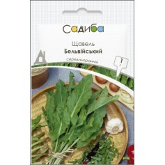 Щавель Бельвільський /1г/