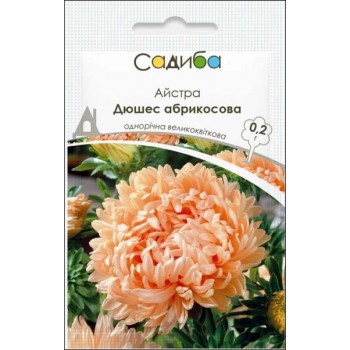 Айстра Дюшес абрикосова /0,2г/ Айстра Дюшес абрикосова /0,2г/
