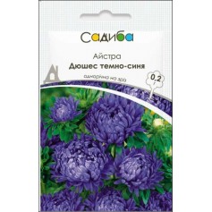 Айстра Дюшес темно-синя /0,2г/