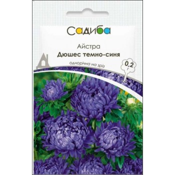 Айстра Дюшес темно-синя /0,2г/