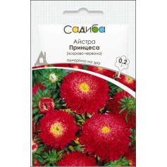 Айстра Принцеса яскраво-червона /0,2г/