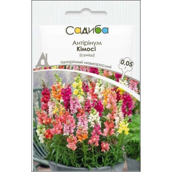 Антірінум Кімосі суміш /0,05г/