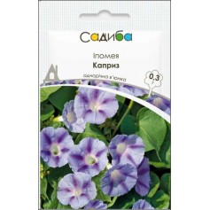 Іпомея Каприз /0,3г/
