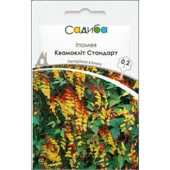 Квамокліт Стандарт /0,2г/