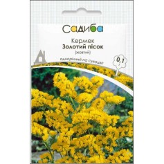 Кермек Золотий пісок /0,1г/