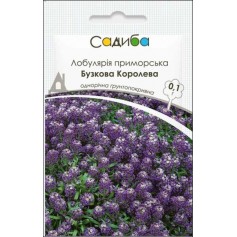 Лобулярія приморська Бузкова Королева /0,1г/