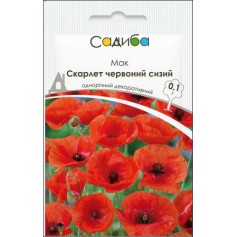 Мак сизий Скарлет /0,1г/