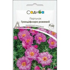 Портулак Грандіфлора рожевий /0,02г/