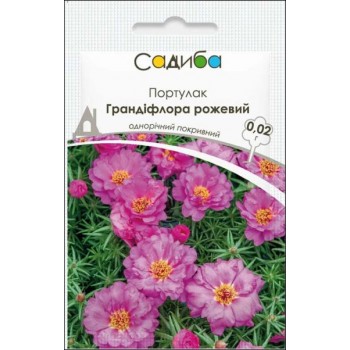 Портулак Грандіфлора рожевий /0,02г/ Портулак Грандіфлора рожевий /0,02г/