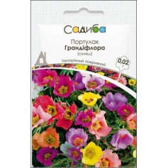 Портулак Грандіфлора суміш /0,02г/