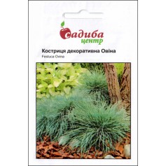 Костриця декоративна Овіна /0,5г/