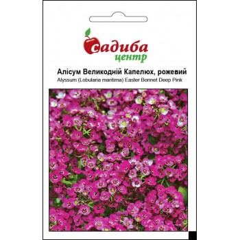 Алісум Великодній капелюх рожевий /0,1г/ Алісум Великодній капелюх рожевий /0,1г/