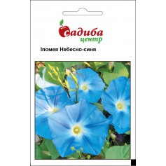 Іпомея Небесно-синя /0,5г/