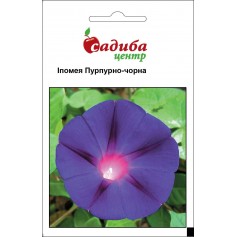 Іпомея Пурпурно-чорна /0,5г/