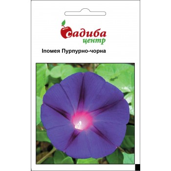 Іпомея Пурпурно-чорна /0,5г/ Іпомея Пурпурно-чорна /0,5г/