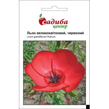 Льон великоквітковий червоний /0,5г/ Льон великоквітковий червоний /0,5г/