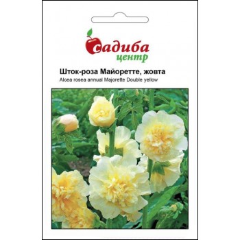 Шток-Роза Майоретте жовта /0,2г/ Шток-Роза Майоретте жовта /0,2г/