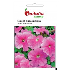 Петунія Рожева з прожилками F2 /0,02г/