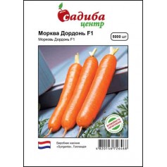 Морква Дордонь F1 /5000шт/