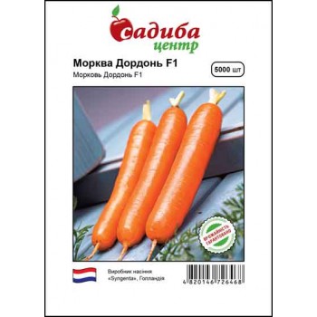 Морква Дордонь F1 /5000шт/ Морква Дордонь F1 /5000шт/
