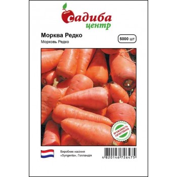 Морква Редко /5000шт/