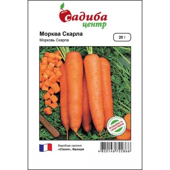 Морква Скарла /20г/