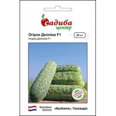 Огірок Делпіна F1 /20шт/