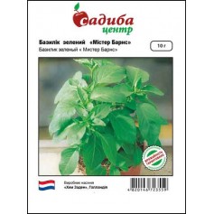Базилік Містер Барнс /10г/