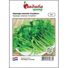 Коріандр Слоуболт /50г/
