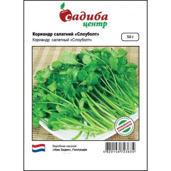 Коріандр Слоуболт /50г/ Коріандр Слоуболт /50г/