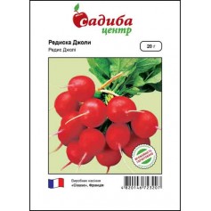 Редиска Джолі /20г/