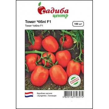 Томат Чіблі F1 /100шт/ Томат Чіблі F1 /100шт/