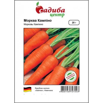 Морква Кампіно /20г/ Морква Кампіно /20г/