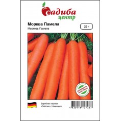 Морква Памела /20г/