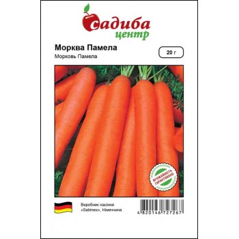 Морква Памела /20г/ Морква Памела /20г/